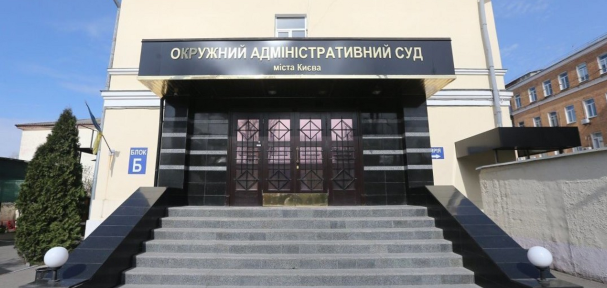 У Києві 'замінували' Окружний суд: людей терміново евакуювали