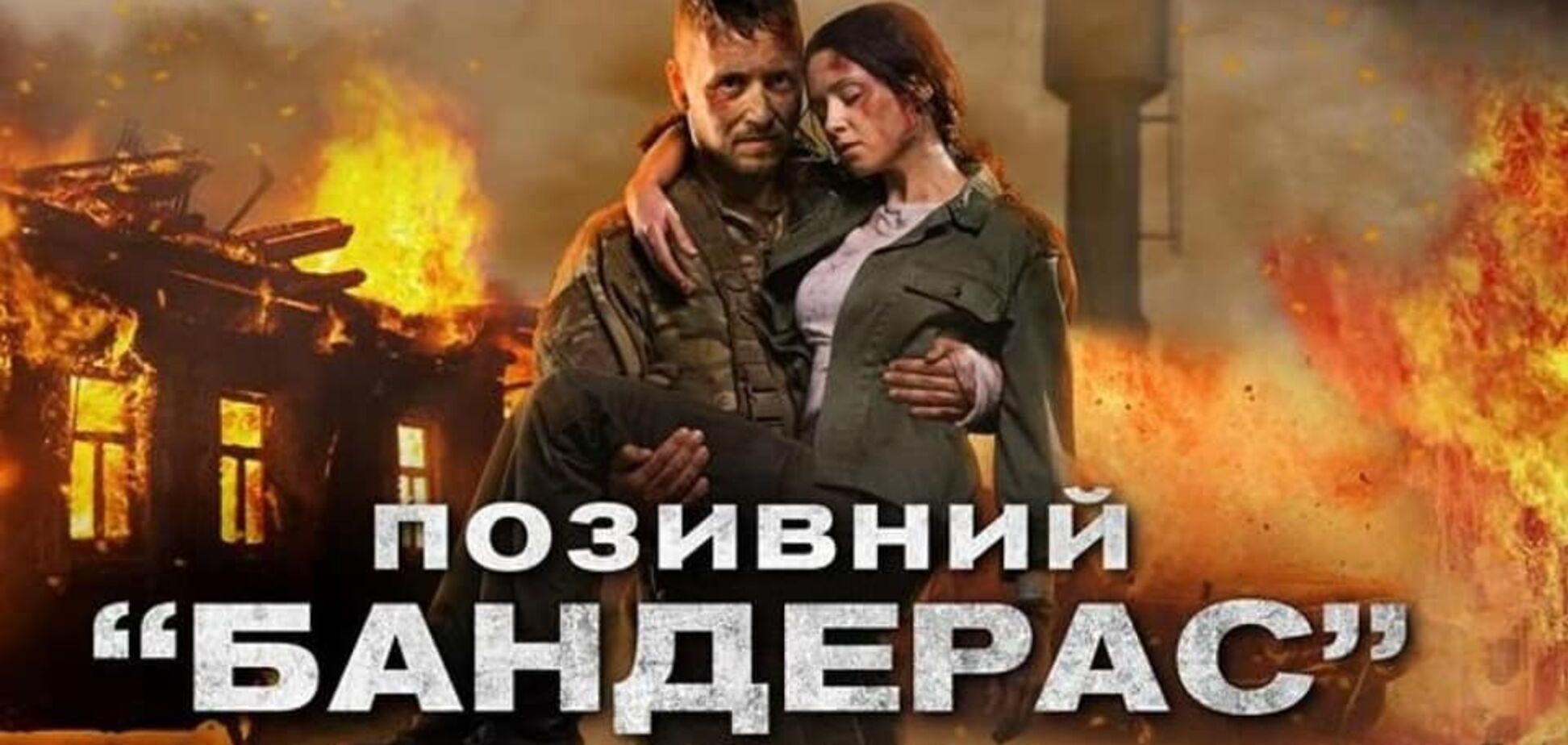 Прилепин бьется в истерике, в Севастополе вместо его 'фильма' показали 'Позывной Бандерас'