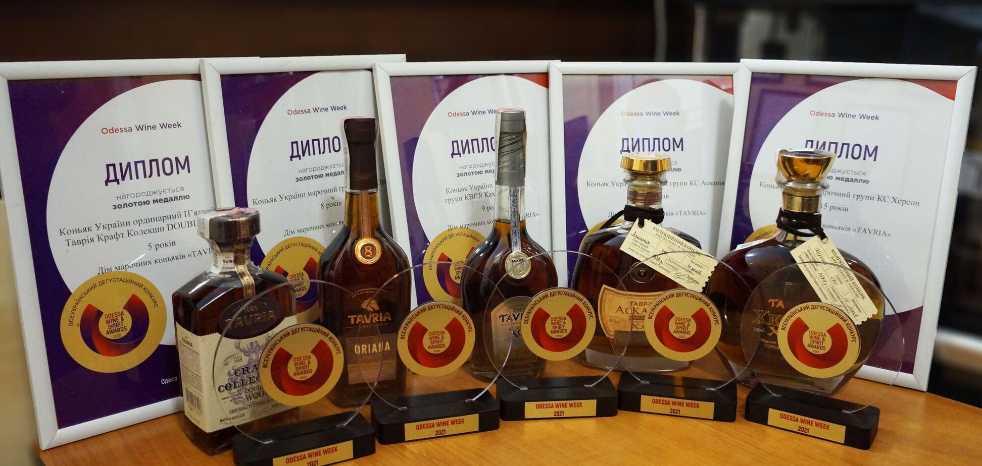 TAVRIA получила пять из семи золотых медалей в категории 'Крепкие напитки' на 'Odessa Wine & Spirit Awards'