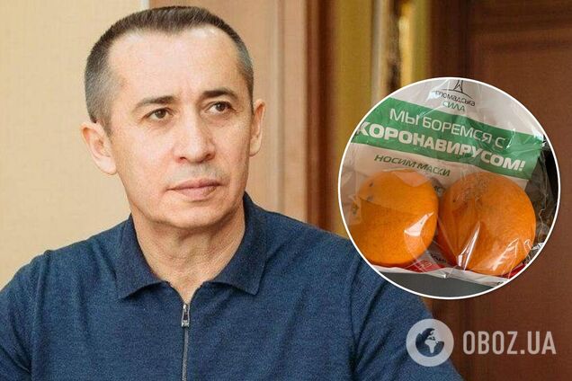 В Днепре от Загида Краснова раздавали наборы для 'борьбы с COVID-19' с гнилыми апельсинами – СМИ