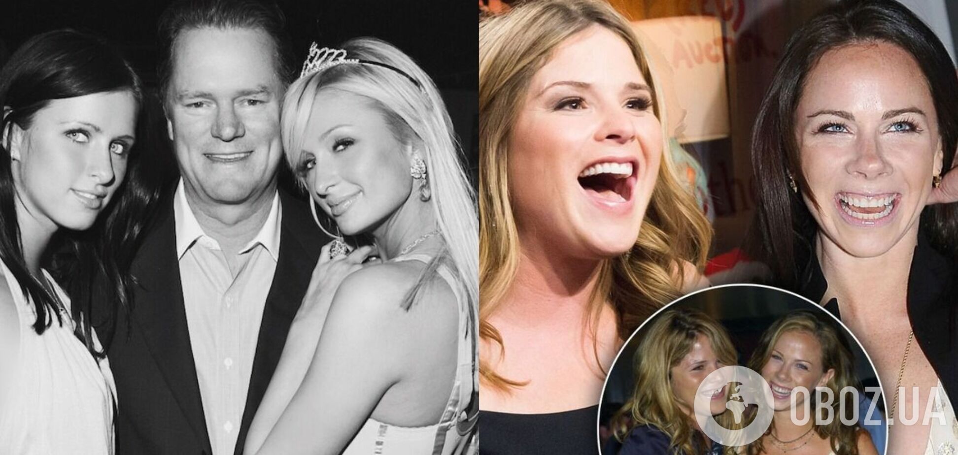 Діти мільярдерів, які зганьбили батьків скандалами на весь світ. Фото