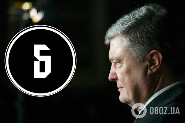 Петр Порошенко