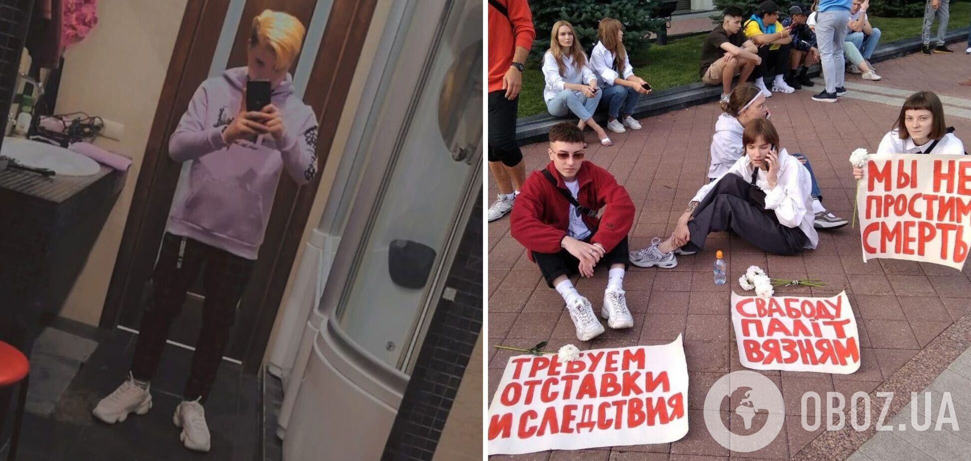 В Минске подросток покончил с собой из-за преследования после протестов: опубликована предсмертная записка