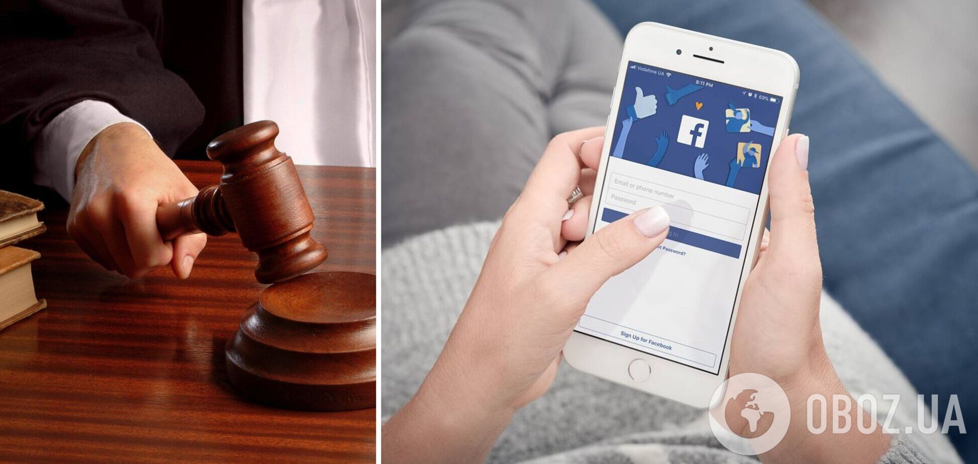 Суд над Facebook