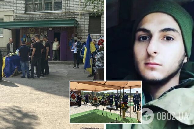 Похороны воина ВСУ