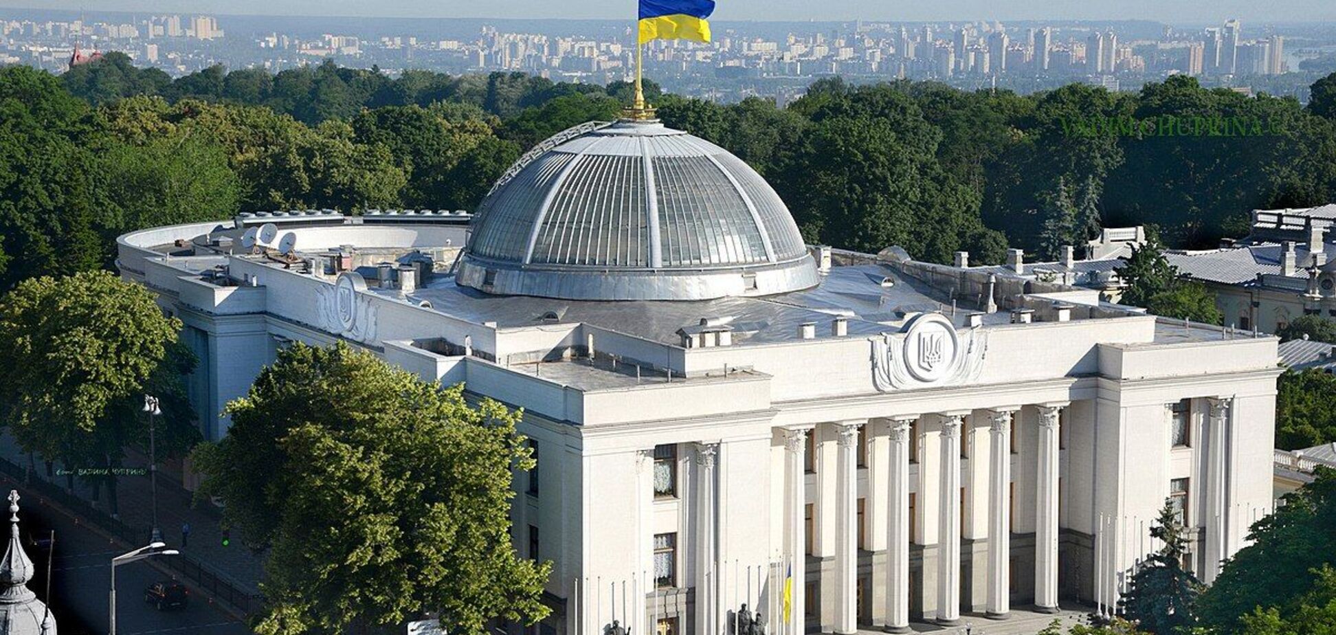 В Раде могут изменить закон