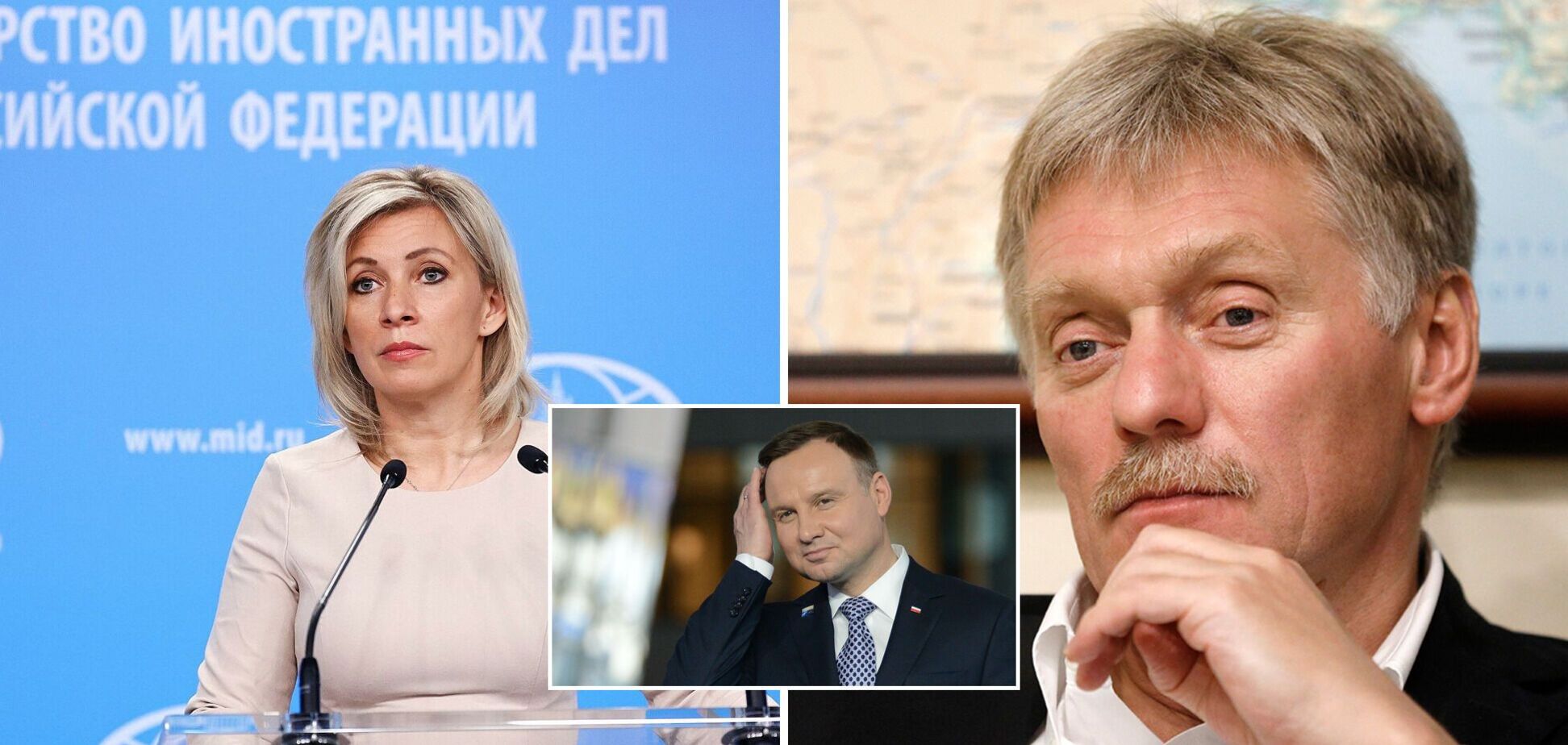 У Путіна відповіли Дуді на 'ненормальну Росію'