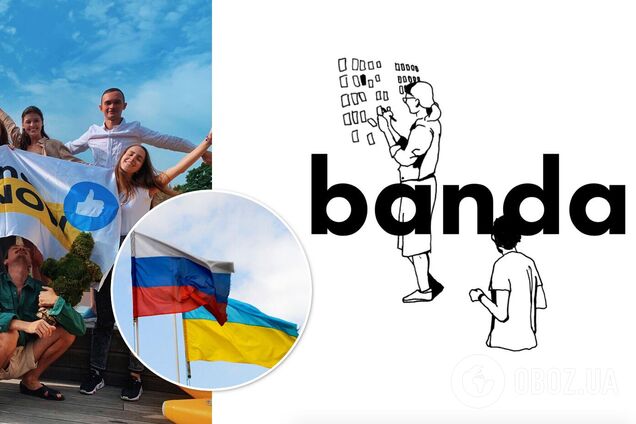 Співпраця Banda Agency з росіянами