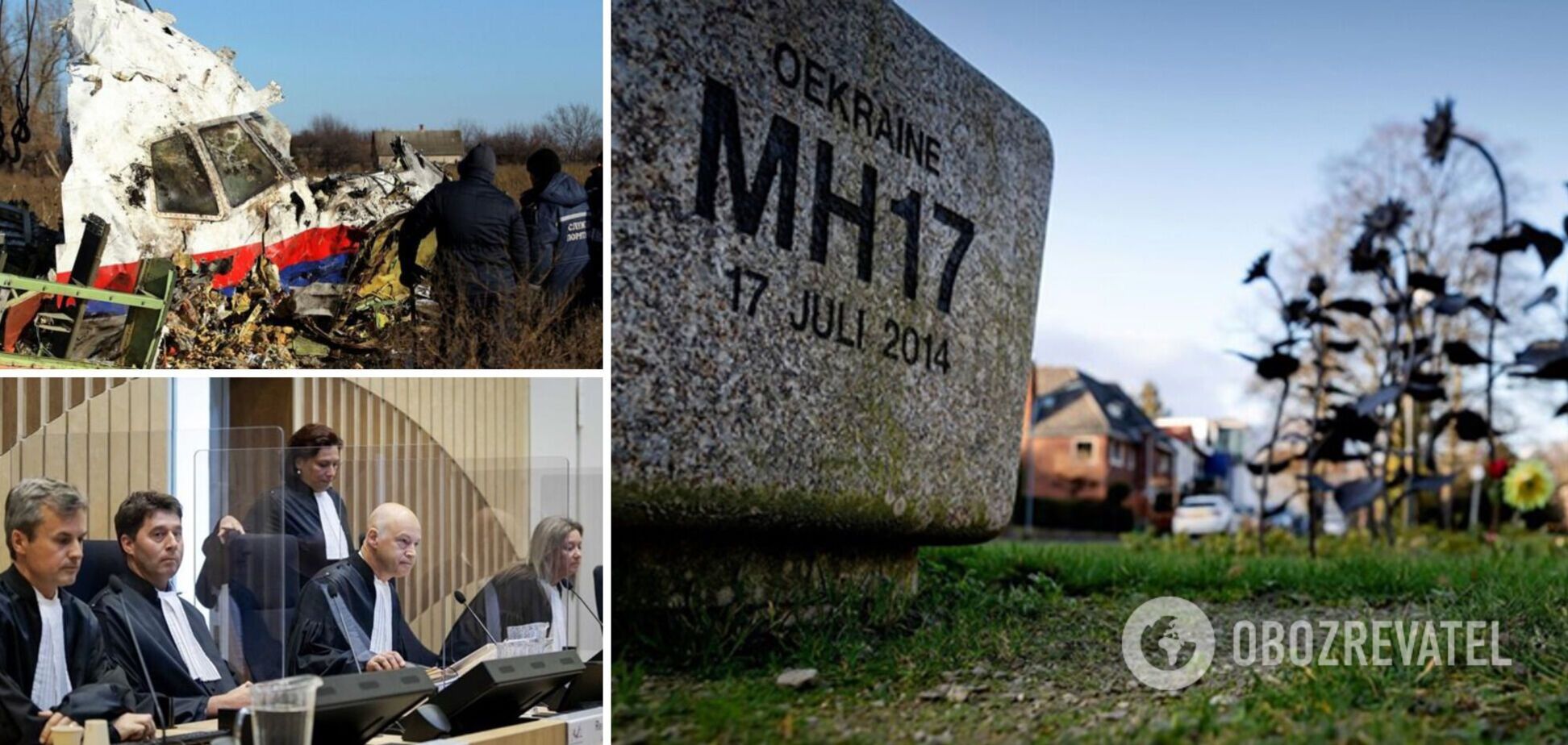 Украина ведет свое расследование по делу МН17: ищут членов экипажа 'Бук'