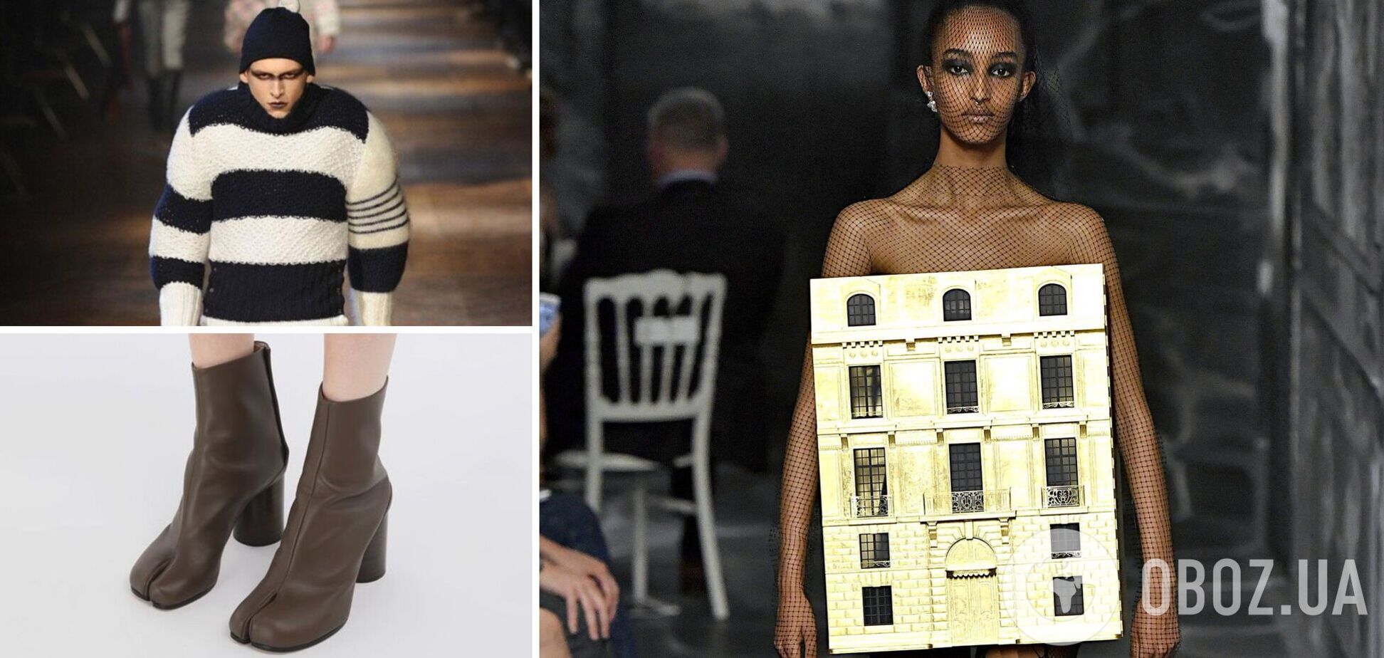 Сучасні дизайнери демонструють повний несмак.