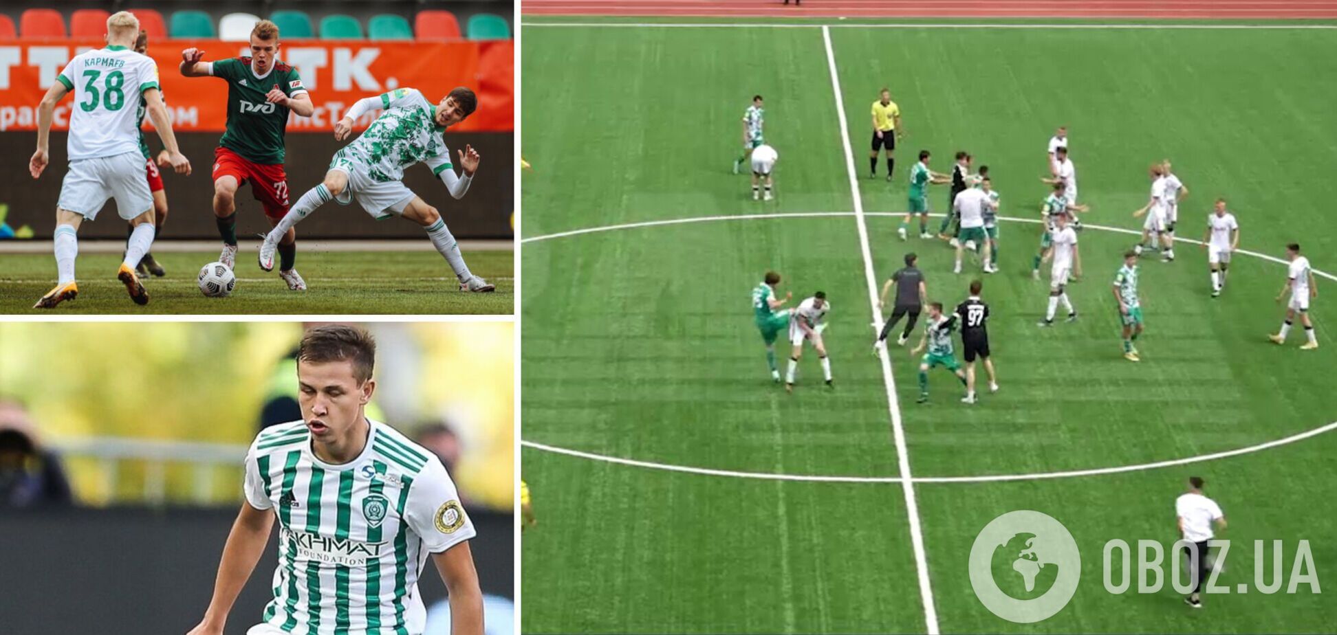 Ахмат Локомотив драка