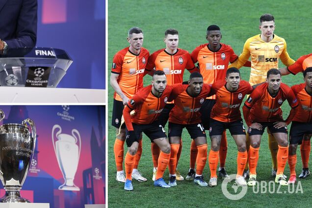 Шахтар Ліга чемпіонів