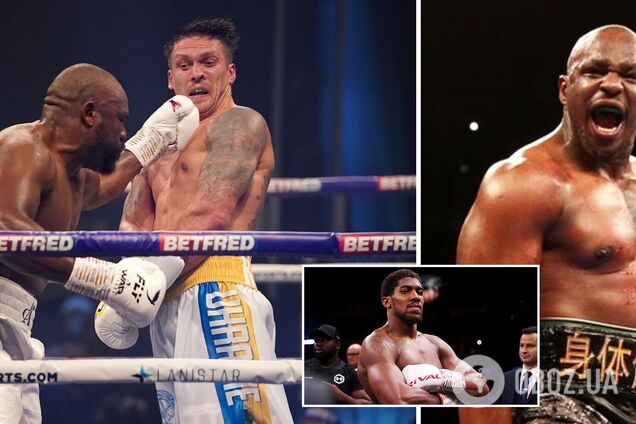 Усик Джошуа