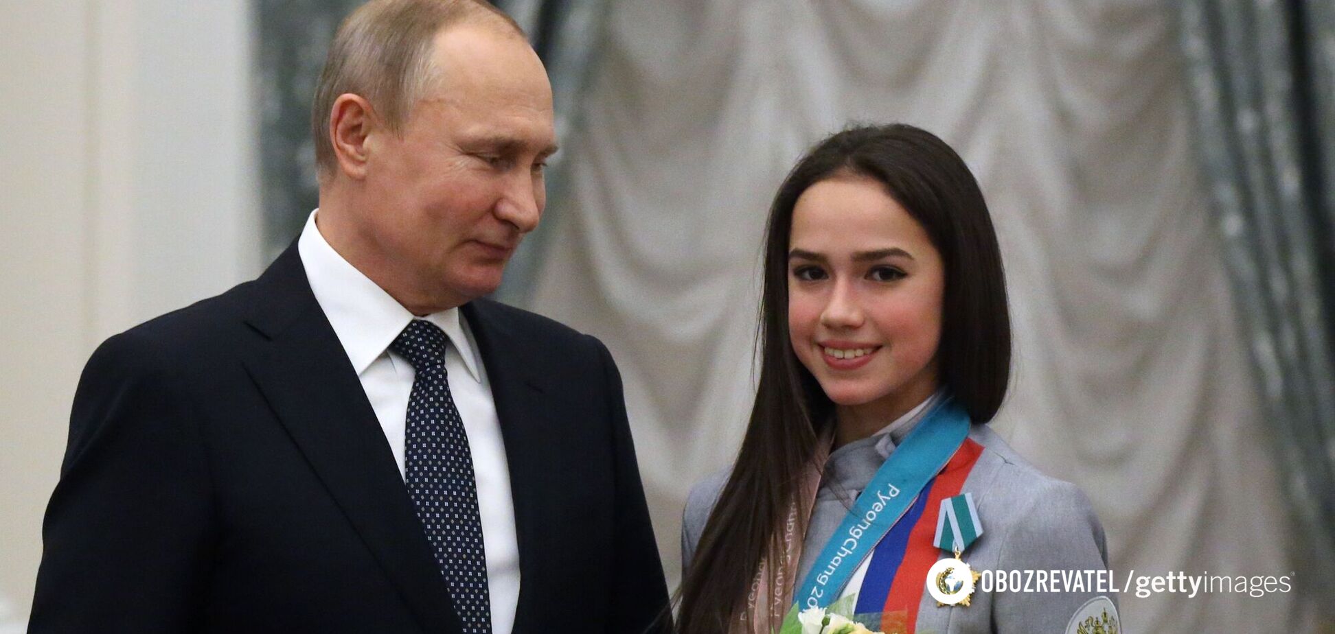 Путин и Загитова