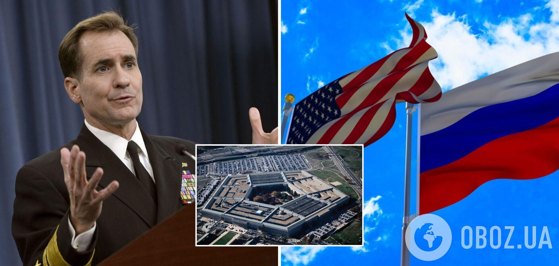 В Пентагоне решили не называть Россию врагом и нашли другой термин