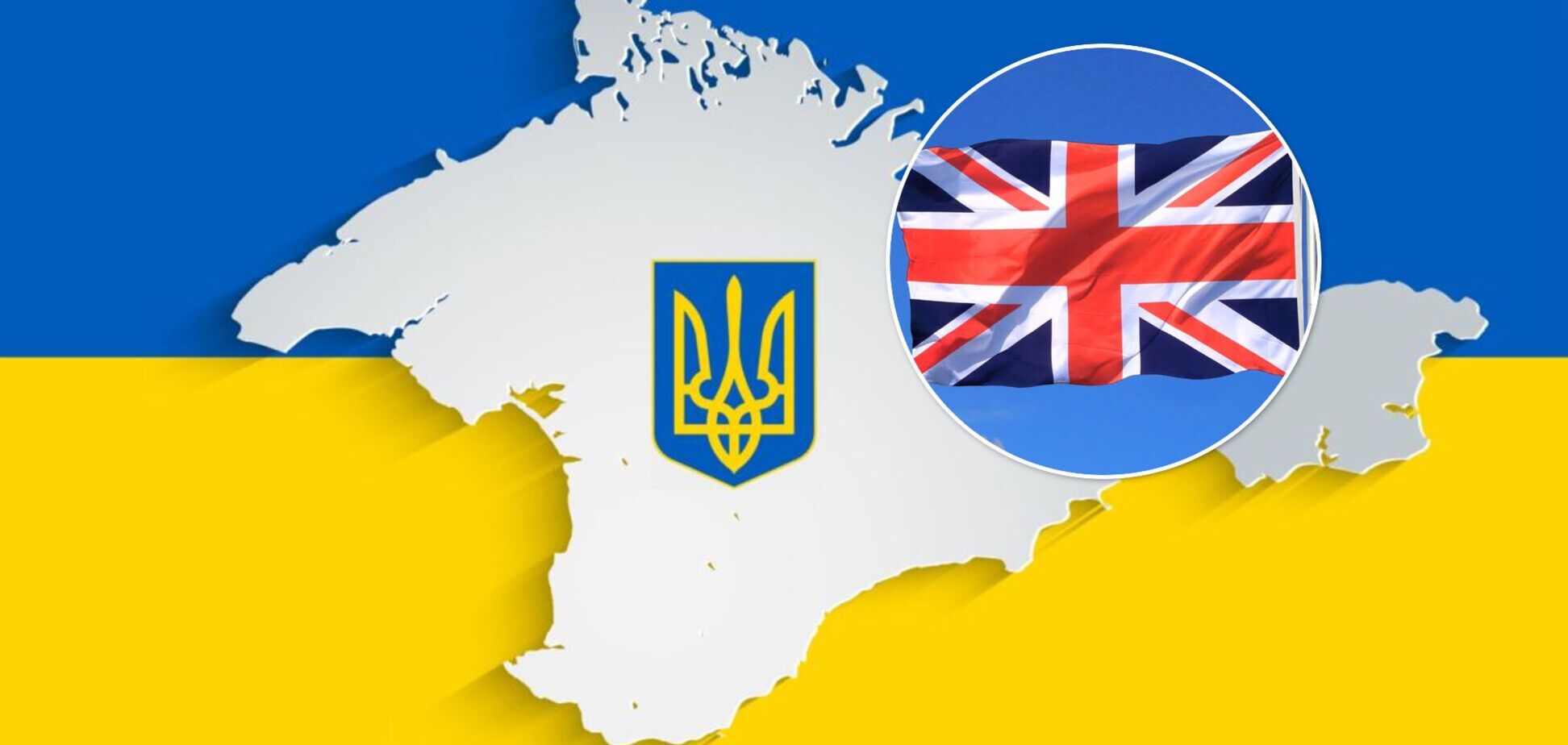 Британия захотела участвовать в разработке Крымской платформы