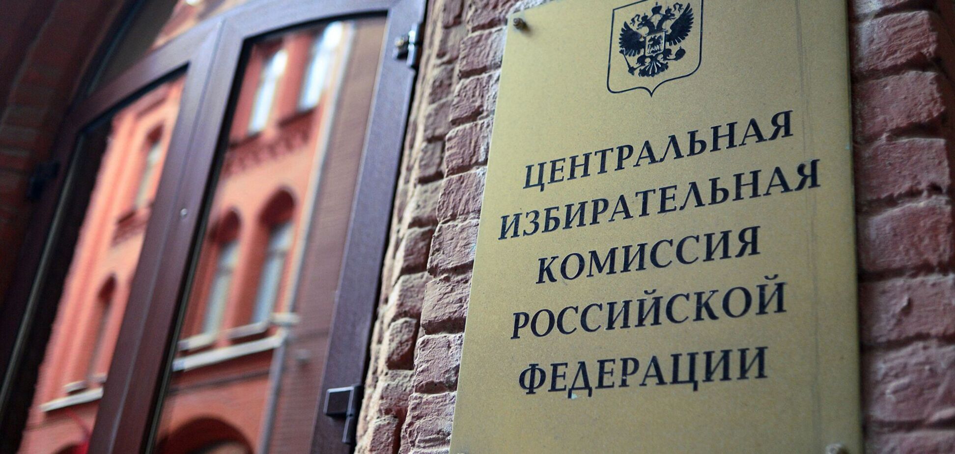 У Росії придумали, як провести вибори в Держдуму серед жителів ОРДЛО