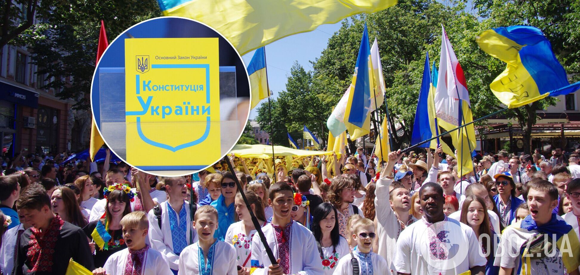 День Конституции Украины отмечается 28 июня