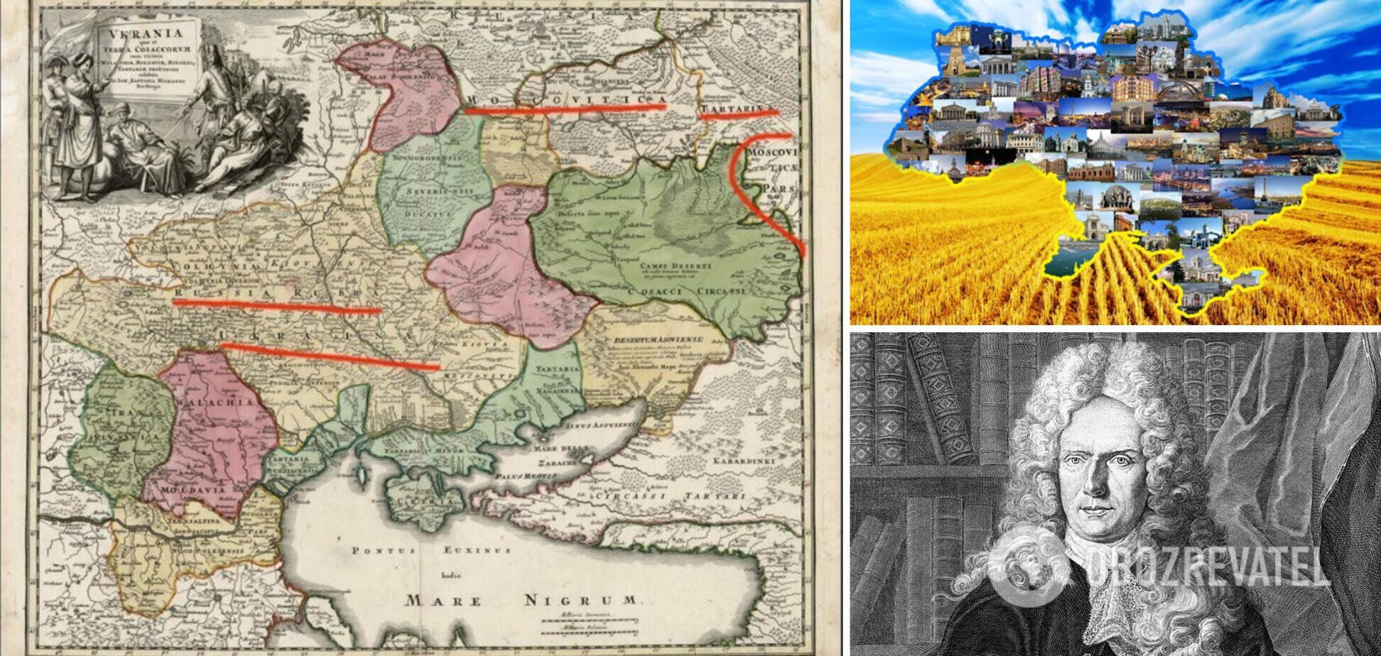 Старинная карта Украины