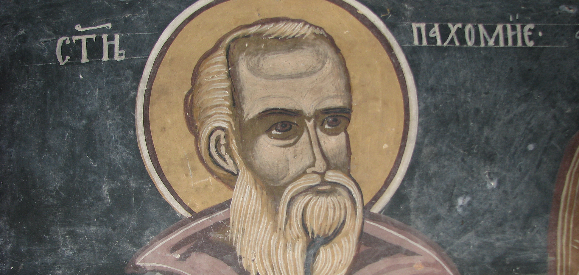 Пахомій Великий