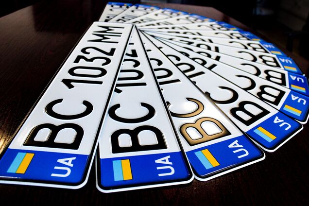 Номерные знаки