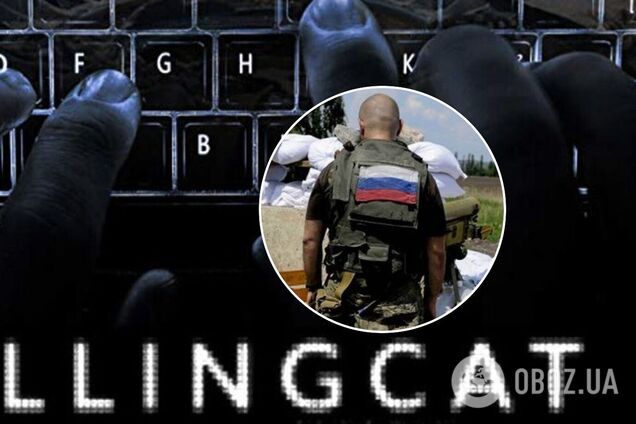 В Конгрессе США рассказали о расследованиях Bellingcat по РФ