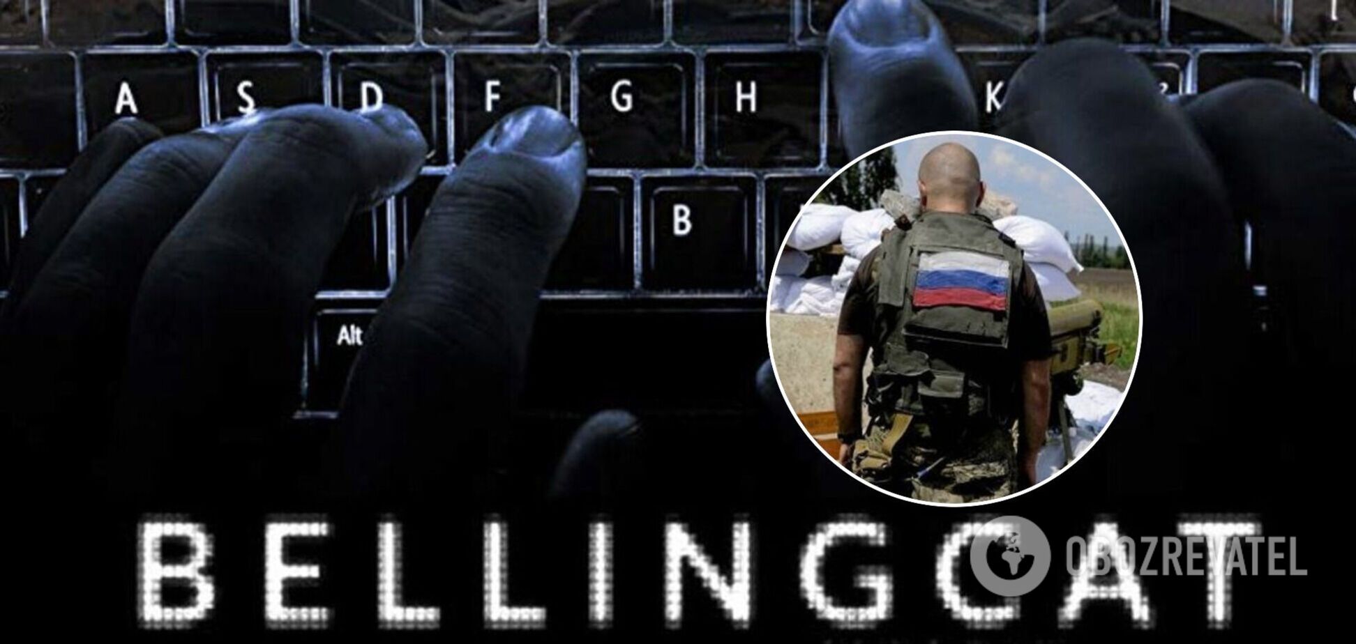 В Конгрессе США рассказали о расследованиях Bellingcat по РФ