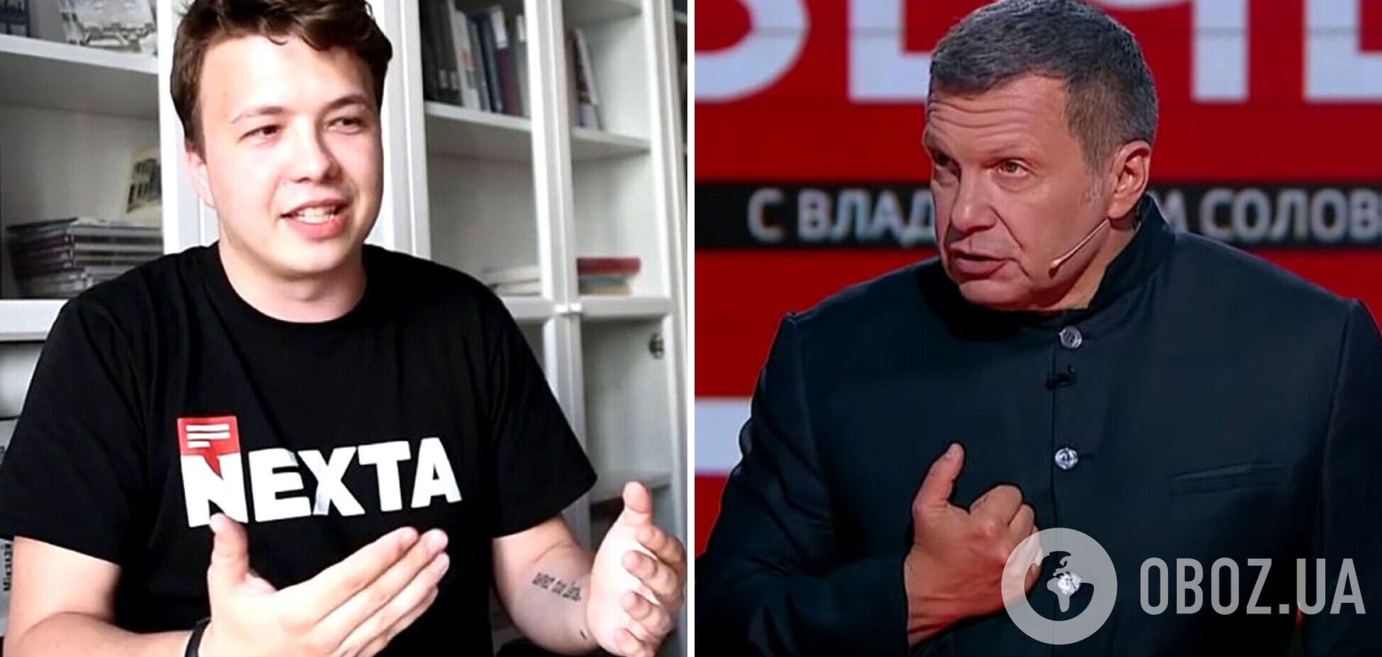 Роман Протасевич и Владимир Соловьев