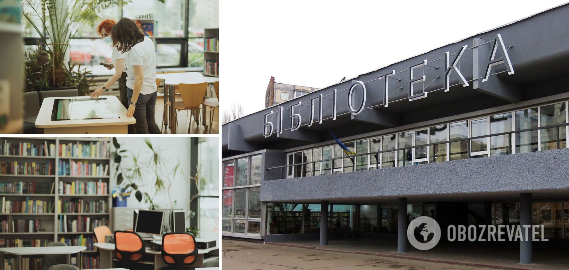 За последние пять лет на библиотеку выделили 9 млн грн