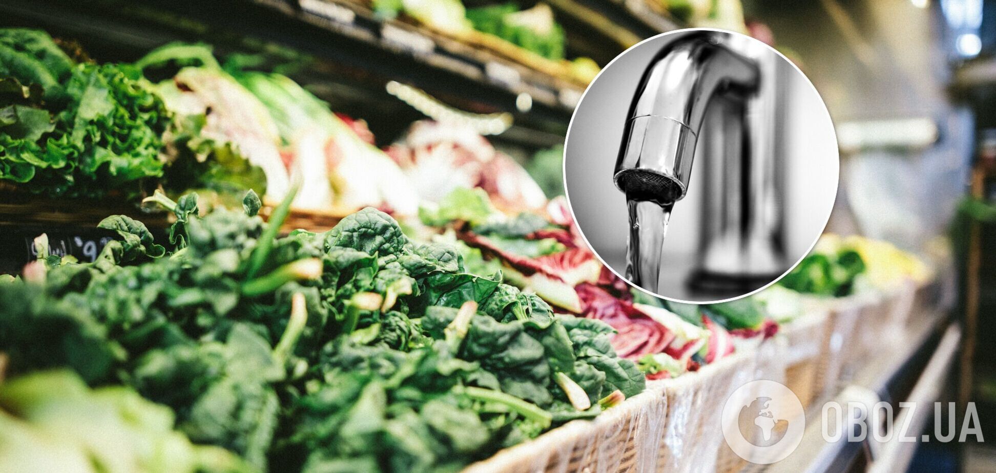 Как мыть овощи и фрукты