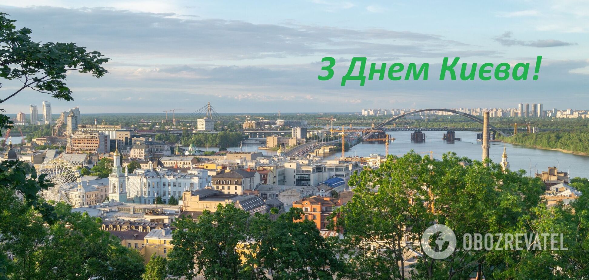 День Києва 2021 року відзначають 30 травня