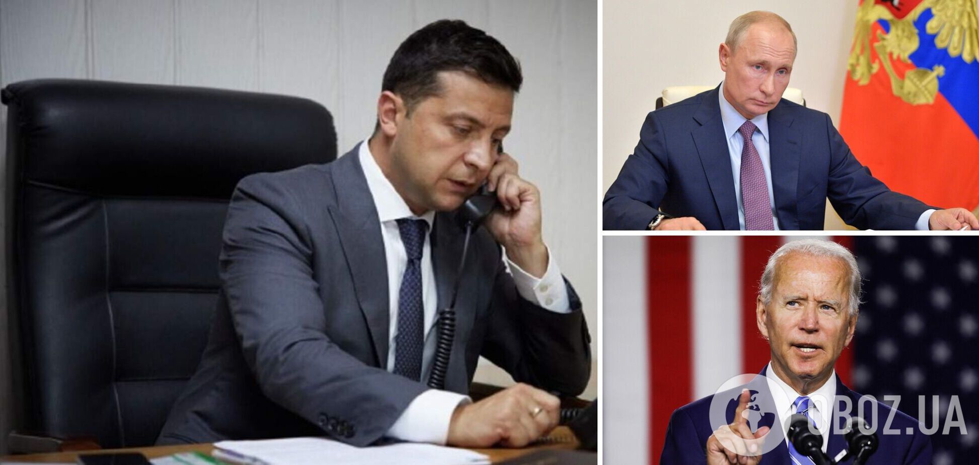 Зеленский переговорит с Байденом перед его встречей с Путиным – МИД