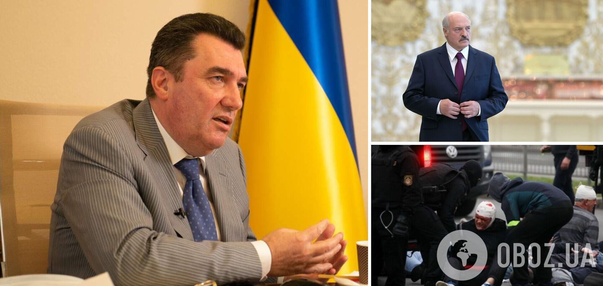 Данилов сказал, когда СНБО рассмотрит санкции против соратников Лукашенко