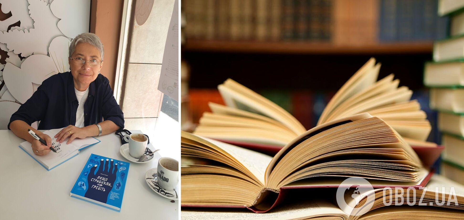 В Украине выбрали бизнес-книгу года. Фото