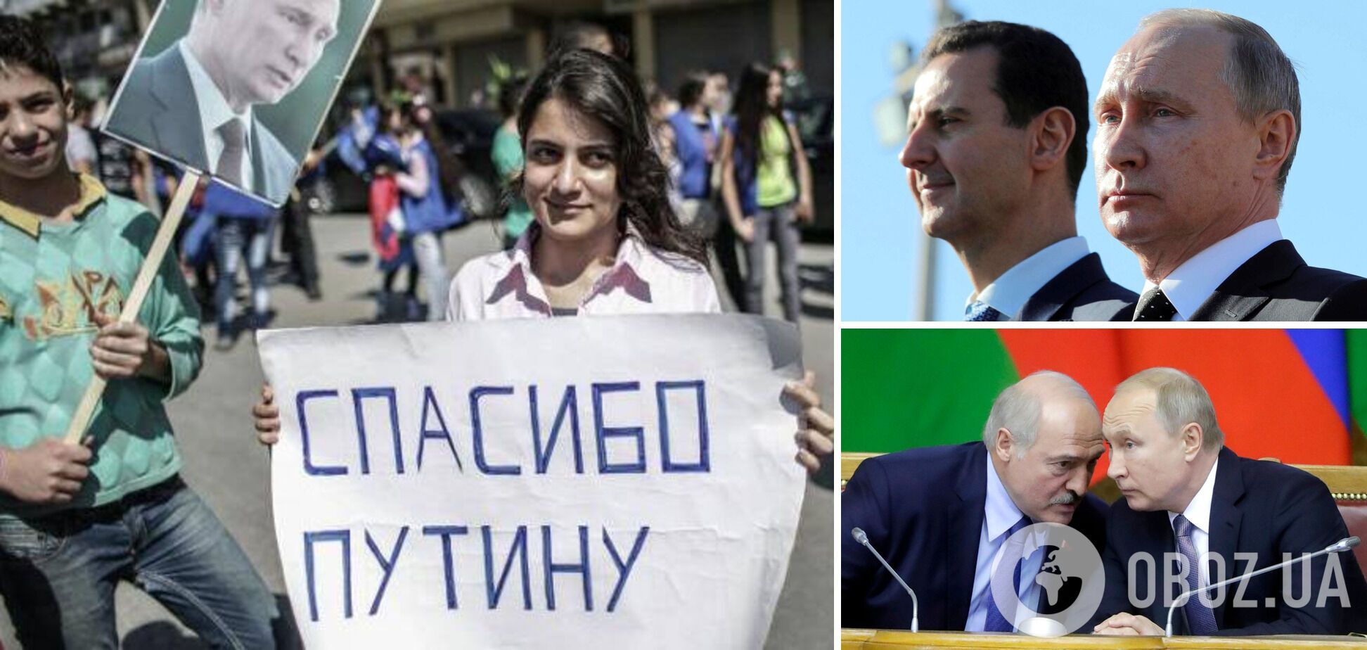 Союз ненормальных государств