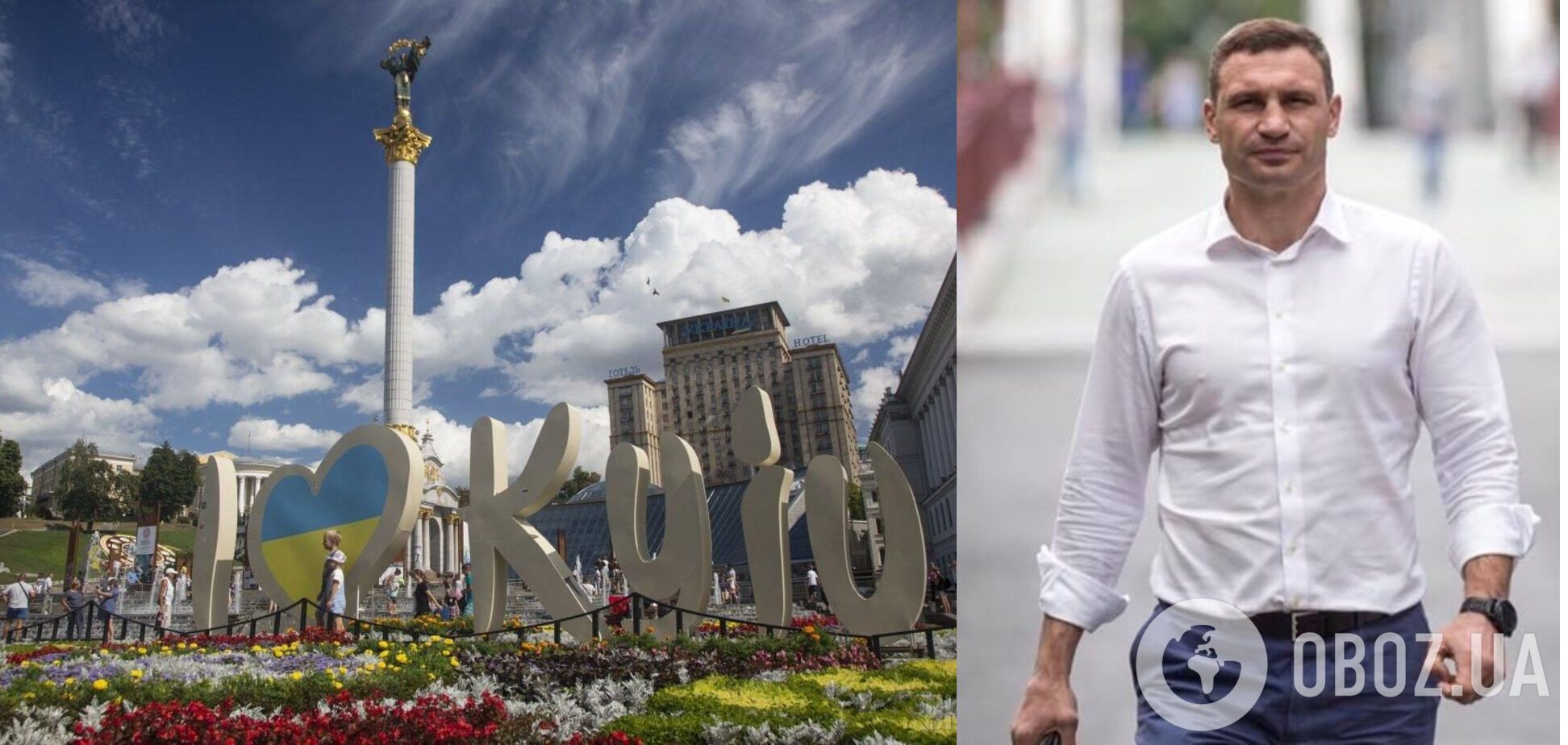 Кличко показав, як світ вітає Київ із Днем міста. Відео