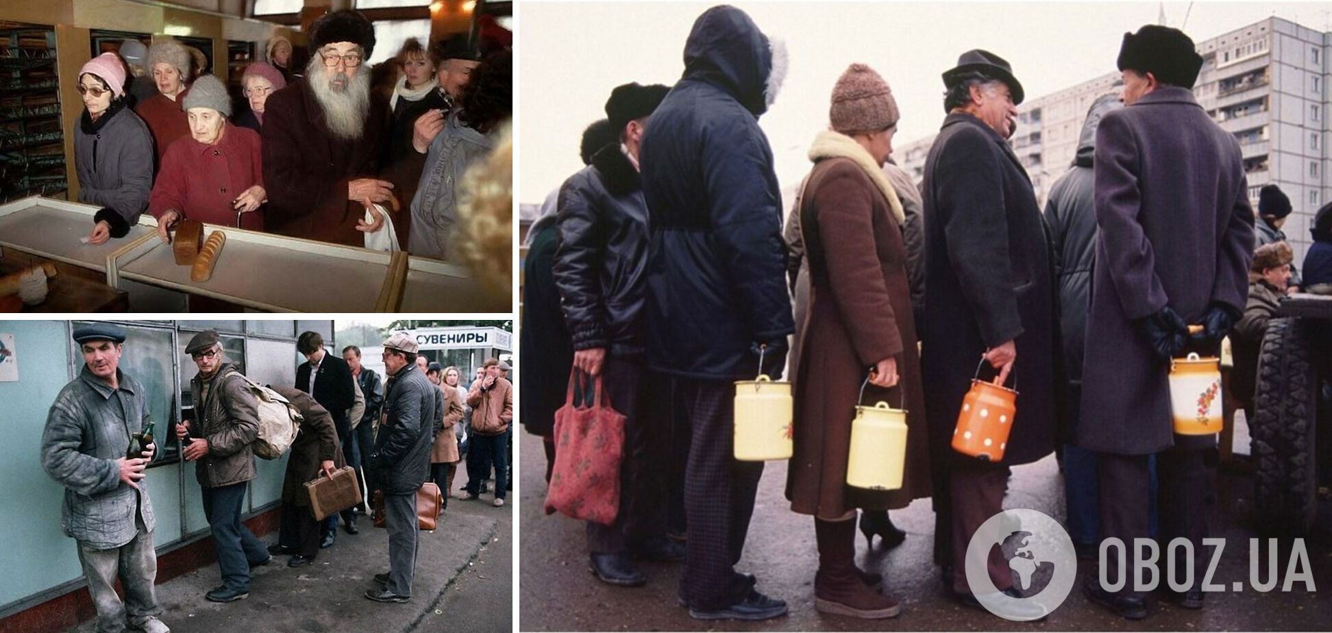 'Советская серость'. Уличная мода в СССР