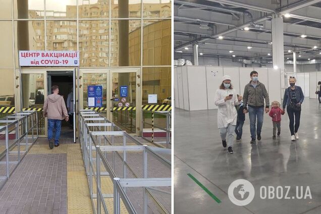 Вакцинация от коронавируса в Киеве