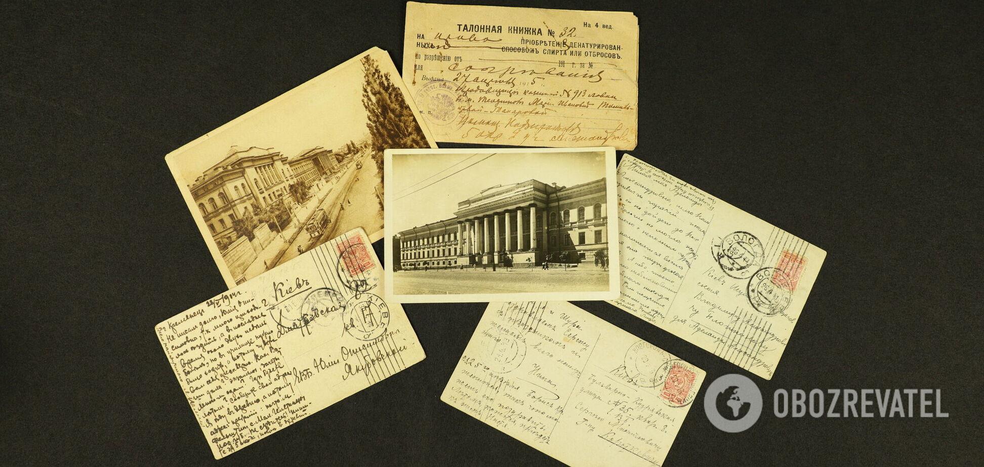 'Бросайте эту Россию!' Что киевляне писали друг другу сто лет назад. Эксклюзивные фото