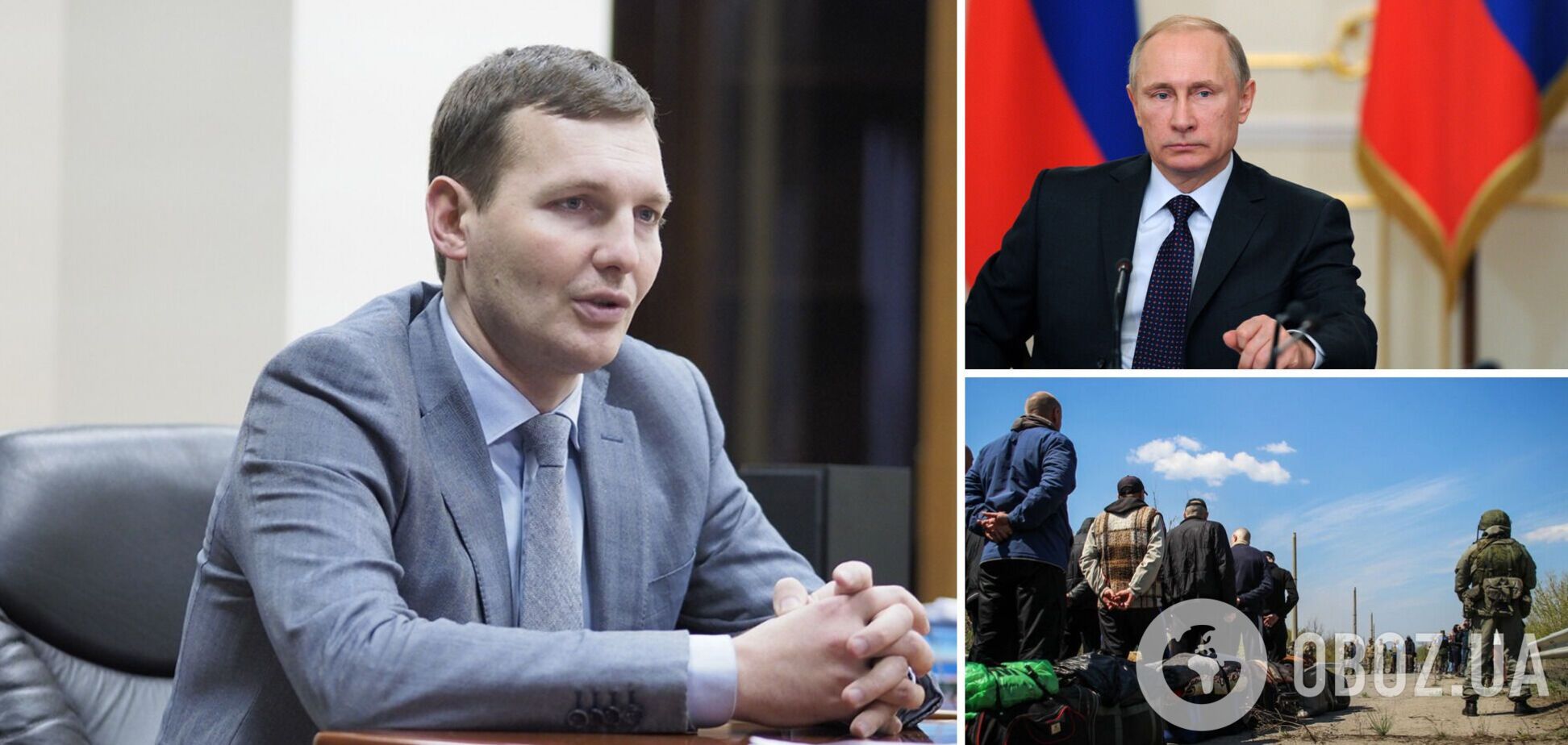 В МИД заявили, что Путин использует обмен пленными на Донбассе для торга