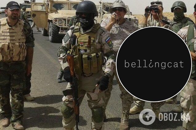 В Bellingcat назвали новую дату выхода расследования о 'вагнеровцах'