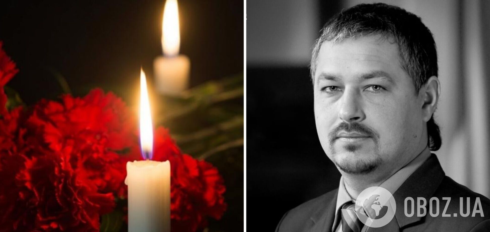 Андрей Бешта умер