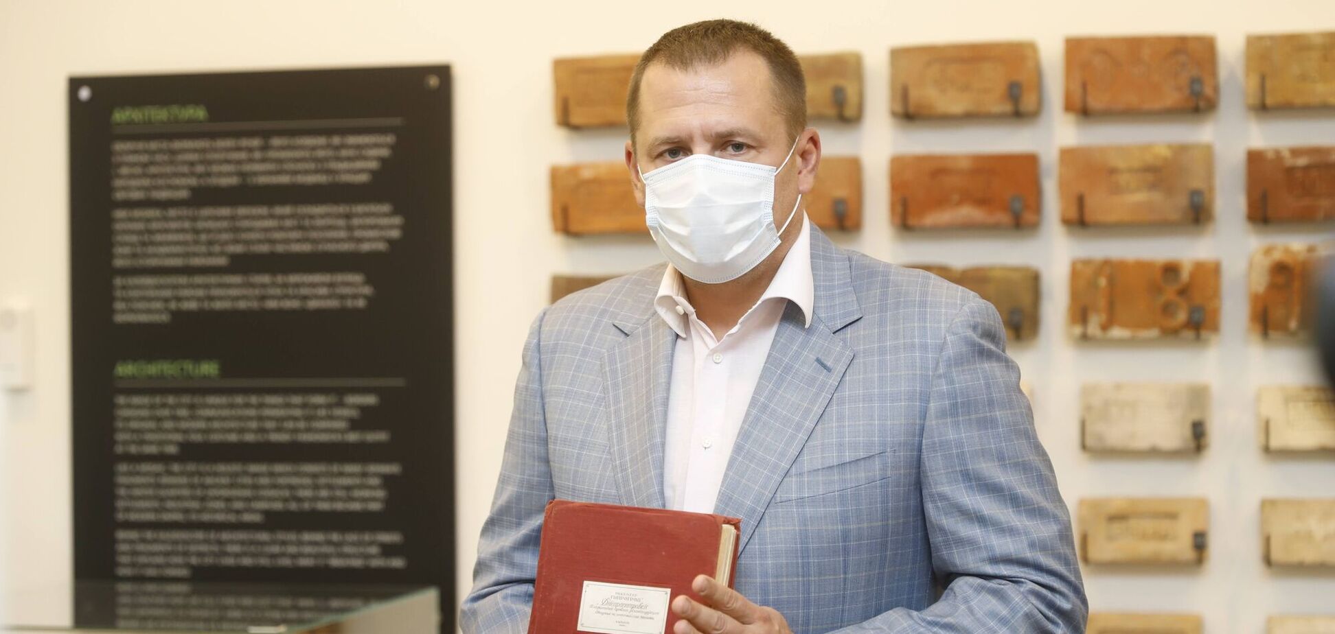 Філатов передав музею Дніпра унікальний генплан міста 1940-го року, який раніше вважали втраченим