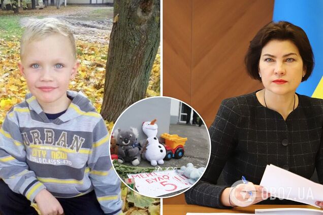 Вбивство 5-річного Кирила Тлявова