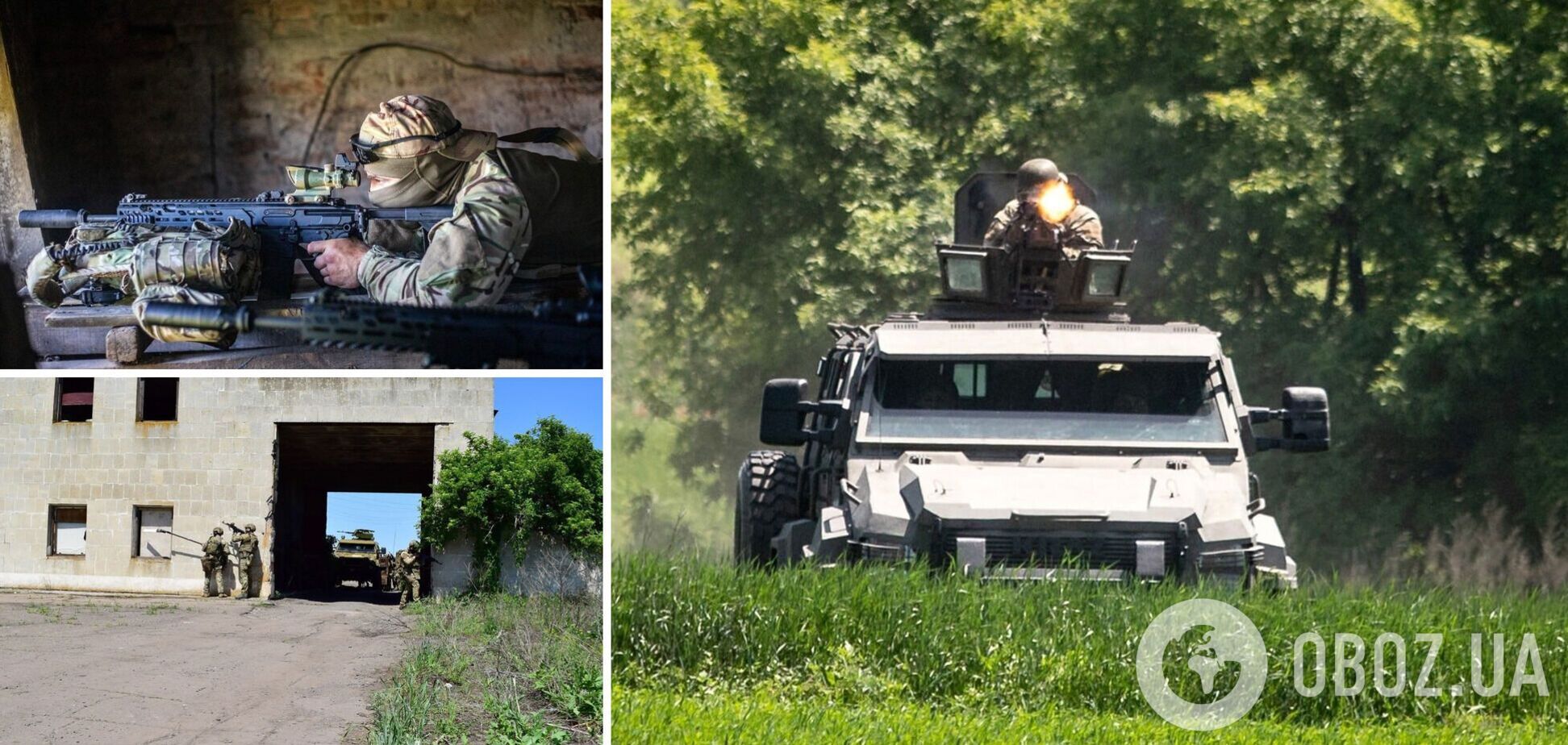 Навчання СБУ