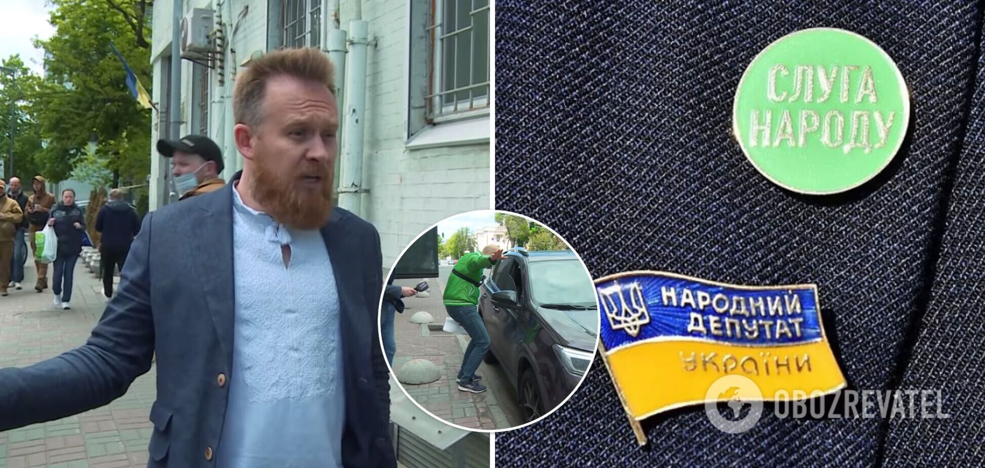 Скандал з Юрієм Камельчуком