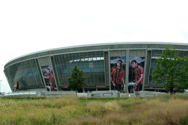 Донбас Арена