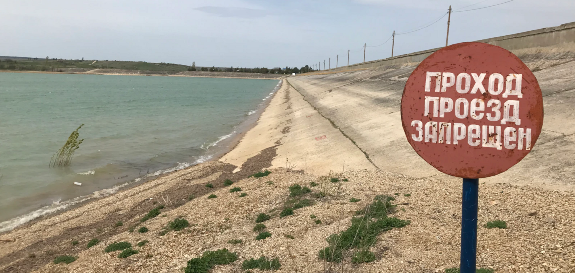 Одно из крупнейших водохранилищ Крыма снова обмелело. Фото