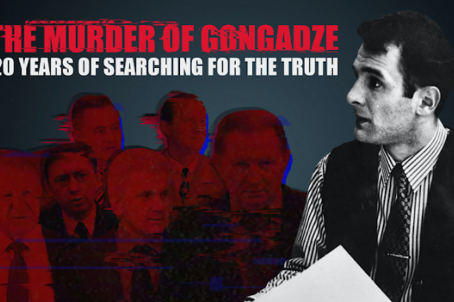 Вышла англоязычная версия документального фильма об убийстве Гонгадзе