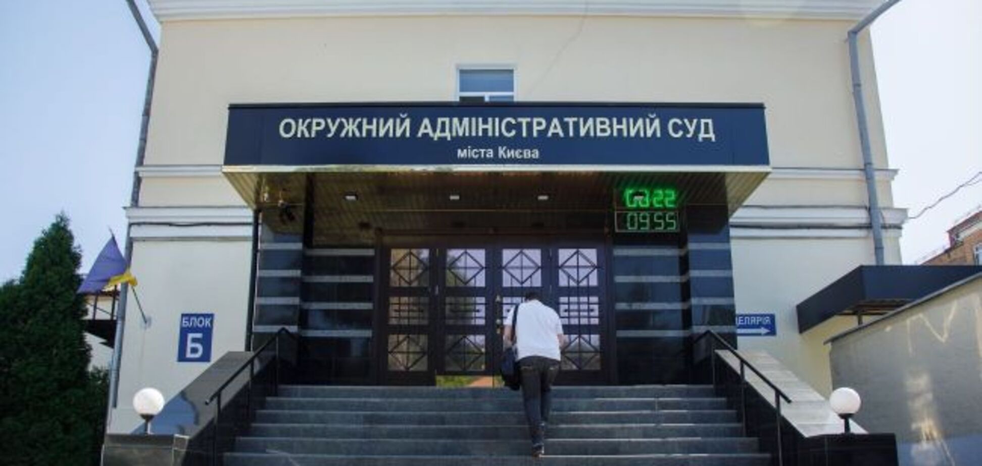 Кабмин оспорил в суде увольнение четырех членов НКРЭКУ